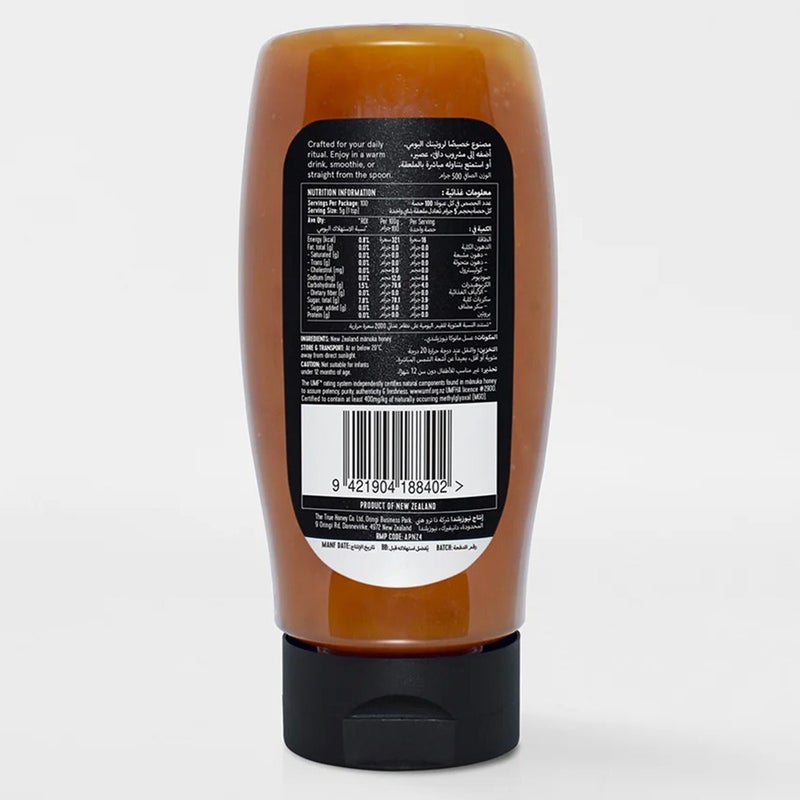The True Honey Co Manuka Honey 400+ MGO & 13+ UMF Easy Squeeze Bottle 375g