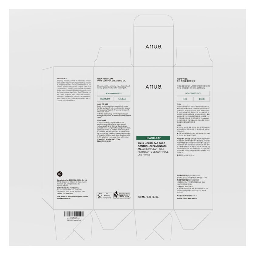 Anua Heartleaf Pore Control Oil Based Facial Cleansing Oil 200ml