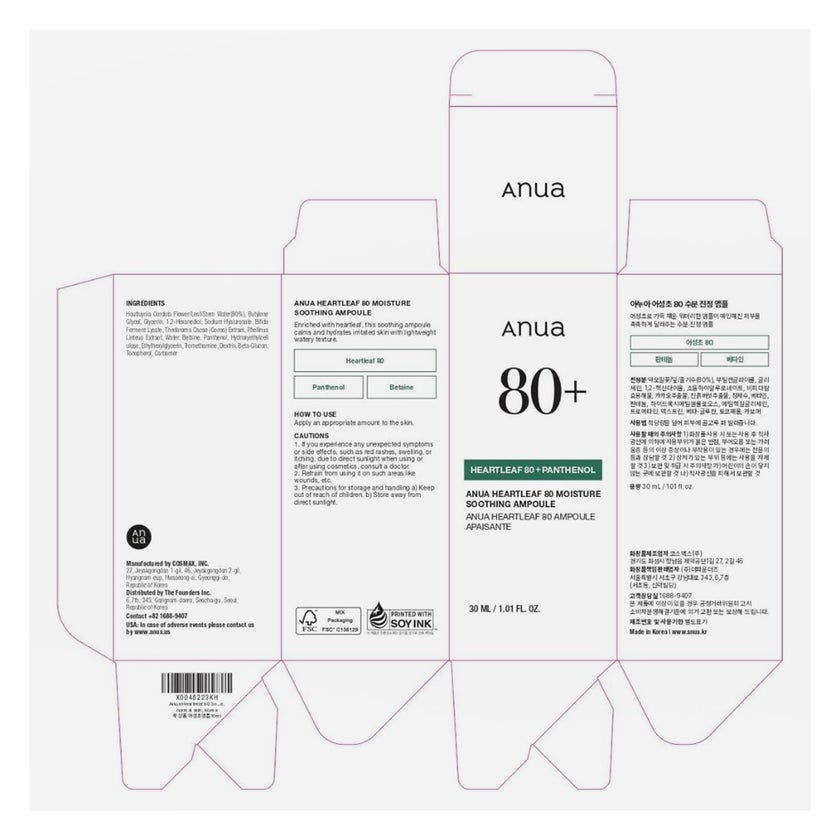 Anua Heartleaf 80 + Panthenol Soothing Ampoule 30ml