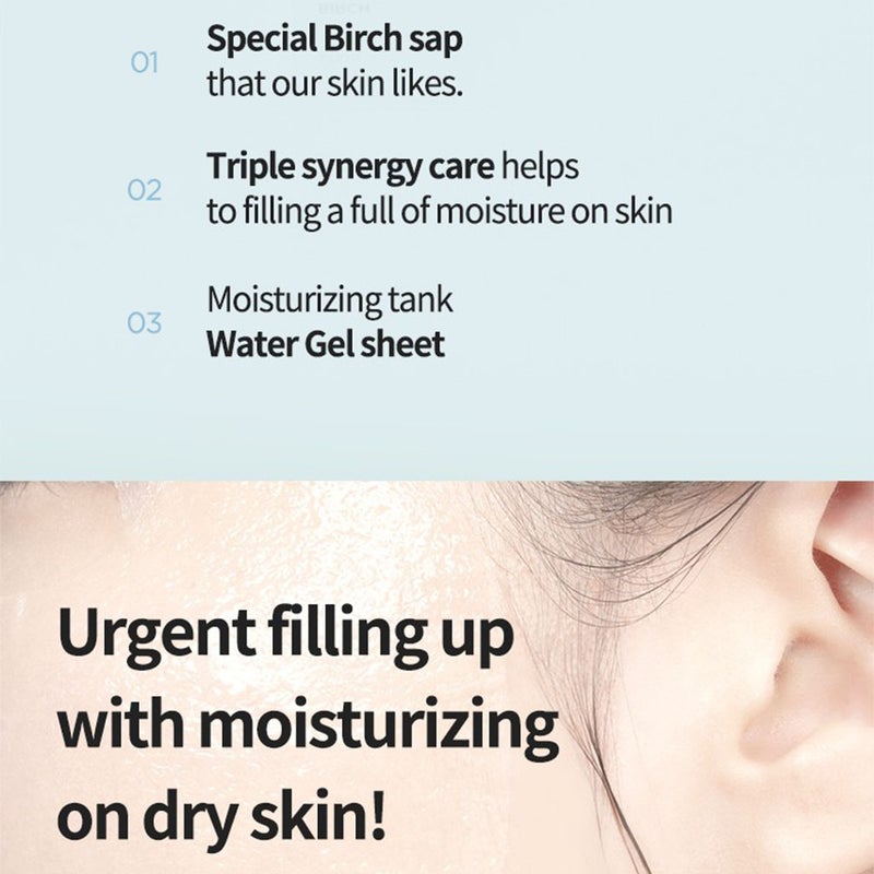 Anua Birch Moisture Face Sheet Mask For All Skin Types 25ml, Pack of 10's