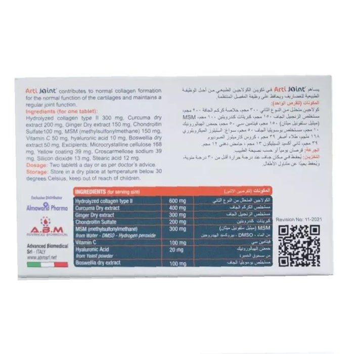 Online pharmacy Home