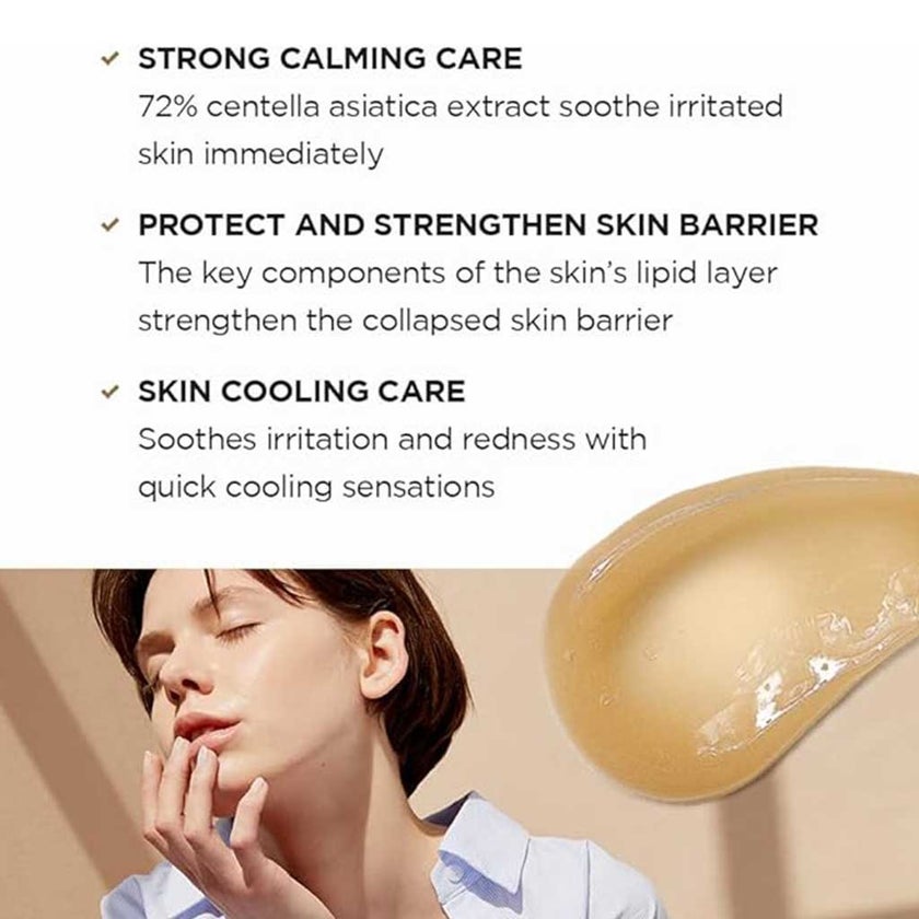 Skin1004 Madagascar Centella Soothing Face Cream For Sensitive Skin 75ml 