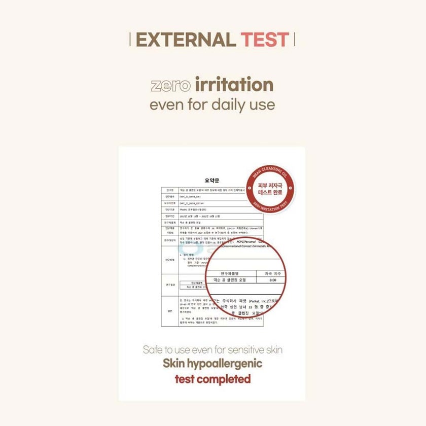 Mixsoon Bean Facial Cleansing Oil 195ml