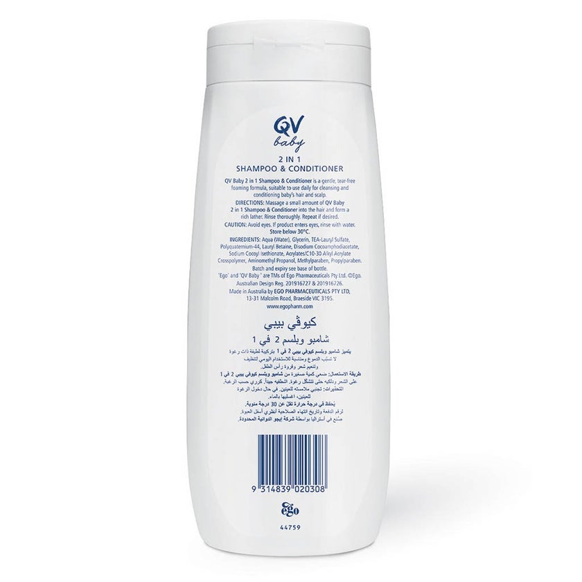 Ego QV 2 In 1 Tear Free Baby Shampoo & Conditioner 500g