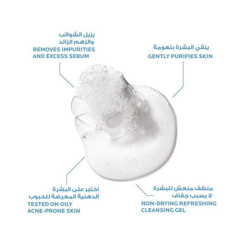 La Roche-Posay Effaclar Acne Foaming Purifying Gel Refill Pouch For Oily & Acne Prone Skin 400ml