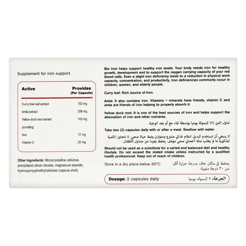 Cosmic Doctor Bio Iron Capsules, Pack of 60’s