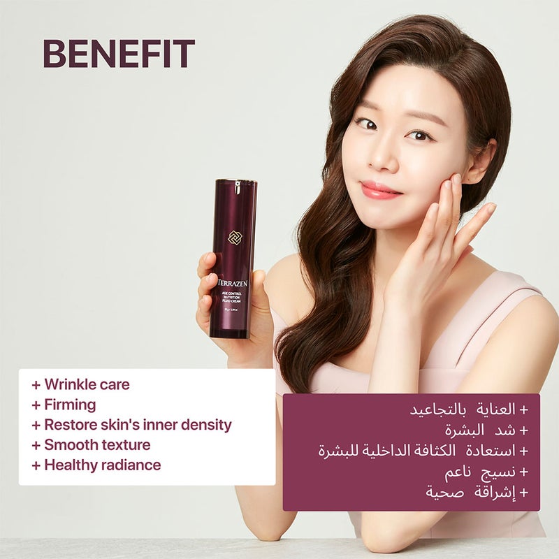 Terrazen Age Control Nutrition Fluid Face Cream 55g