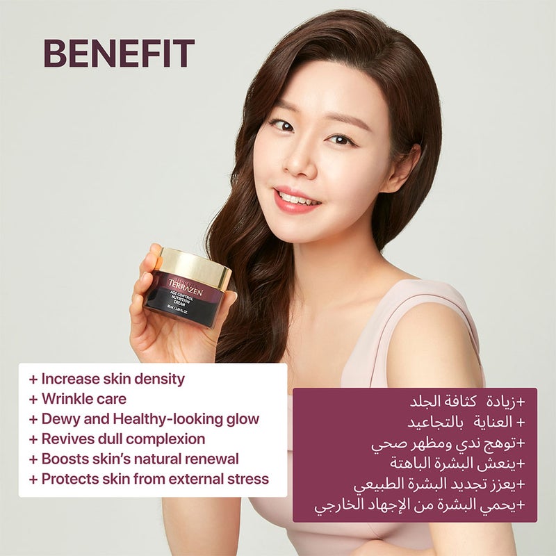 Terrazen Age Control Nutrition Antiaging Face Cream 50ml