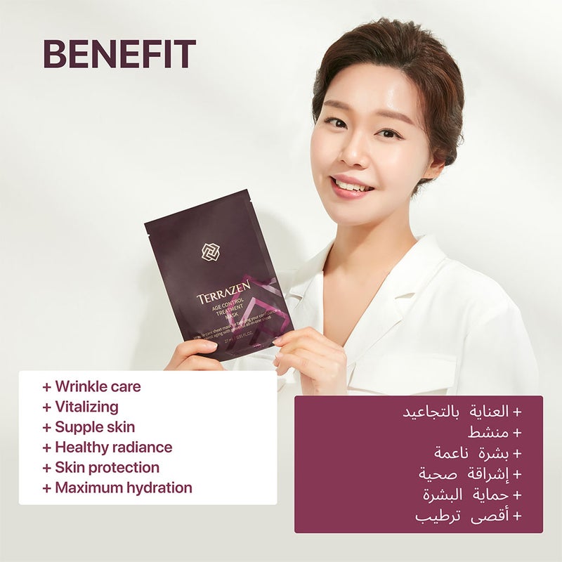 Terrazen Anti Aging Face Sheet Mask With Ectoin & Adenosine 27ml, Pack of 10's