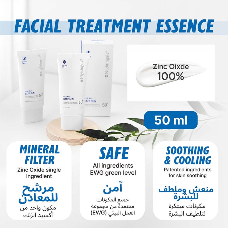 Nightingale Blue Mind Safe Sun Mineral Sunscreen SPF50+ & PA++++ For Sensitive Skin 50ml 