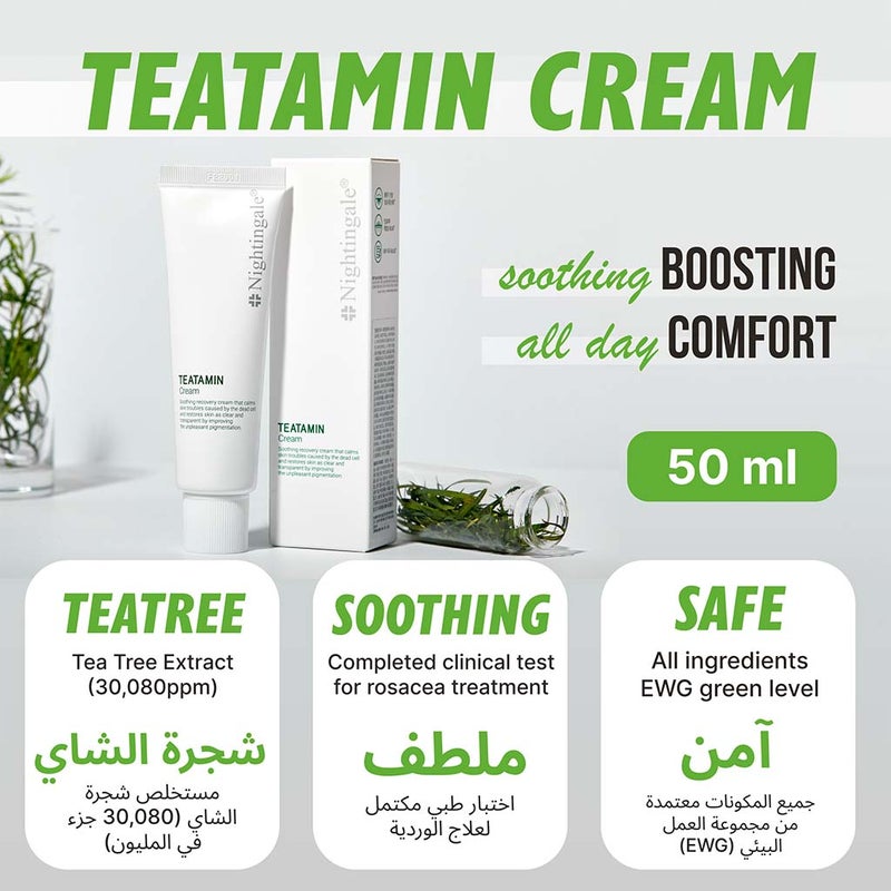 Nightingale Teatamin Soothing Recovery Face Cream 50ml 