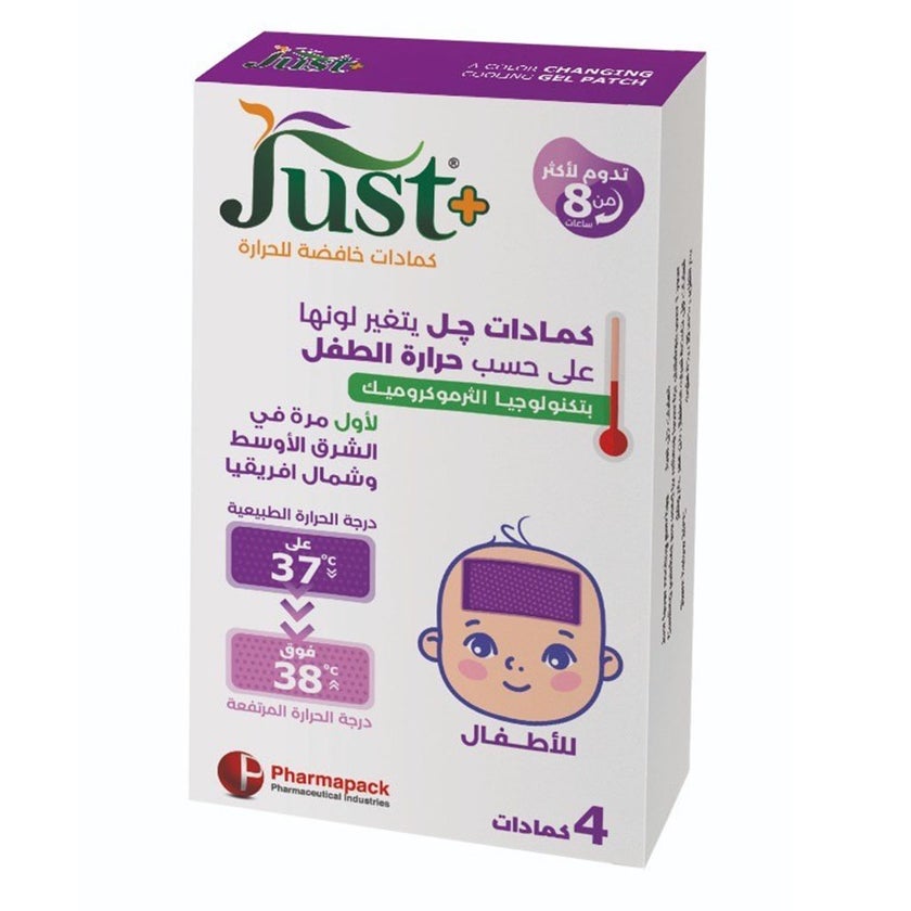 Just+ Color Changing Fever Cooling Gel Patch For Children, Pack of 4’s