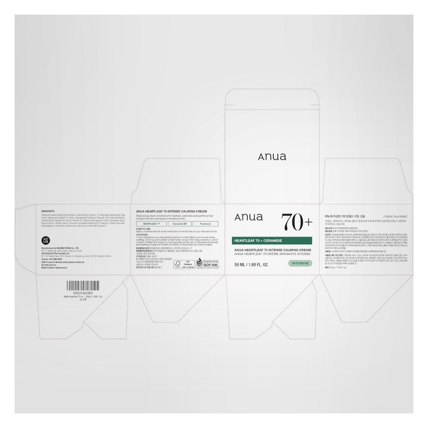 Anua Heartleaf 70% Intense Calming Facial Cream For Dry & Sensitive Skin 50ml