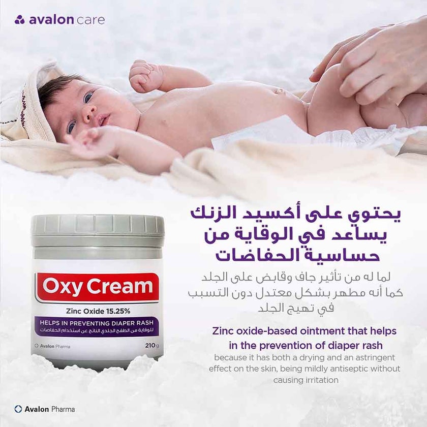 Avalon Care Oxy Cream Jar For Baby Diaper Rash 210g