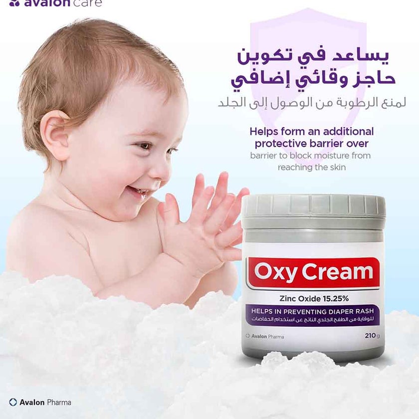 Avalon Care Oxy Cream Jar For Baby Diaper Rash 210g