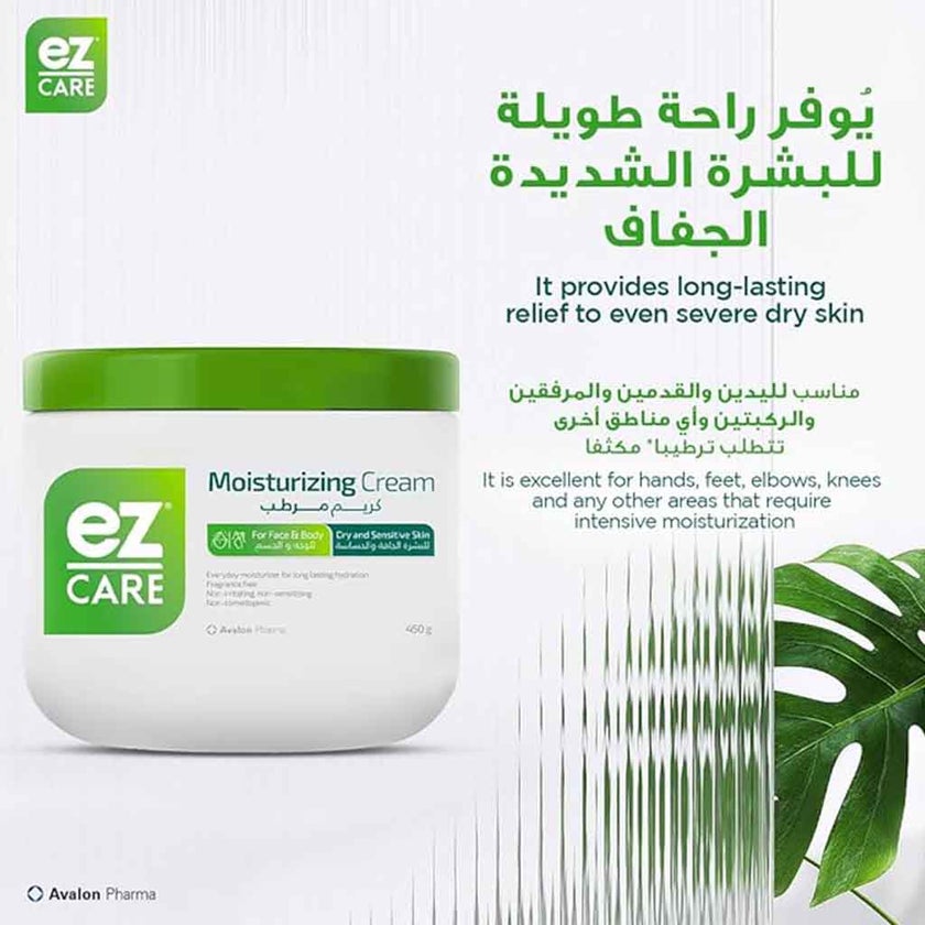 Avalon Ez Care Moisturizing Cream, Face & Body Moisturizer For Dry & Sensitive Skin 250g