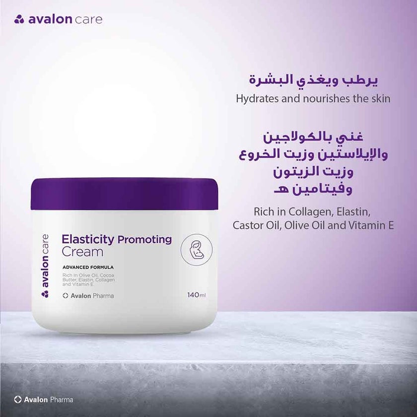 Avalon Care Elasticity Promoting Cream For Stretch Marks 140ml