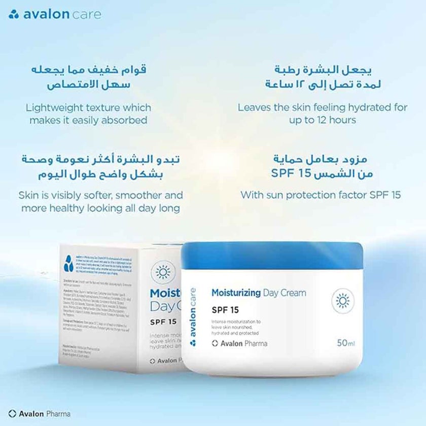 Avalon Care Moisturizing SPF15 Day Cream 50ml 