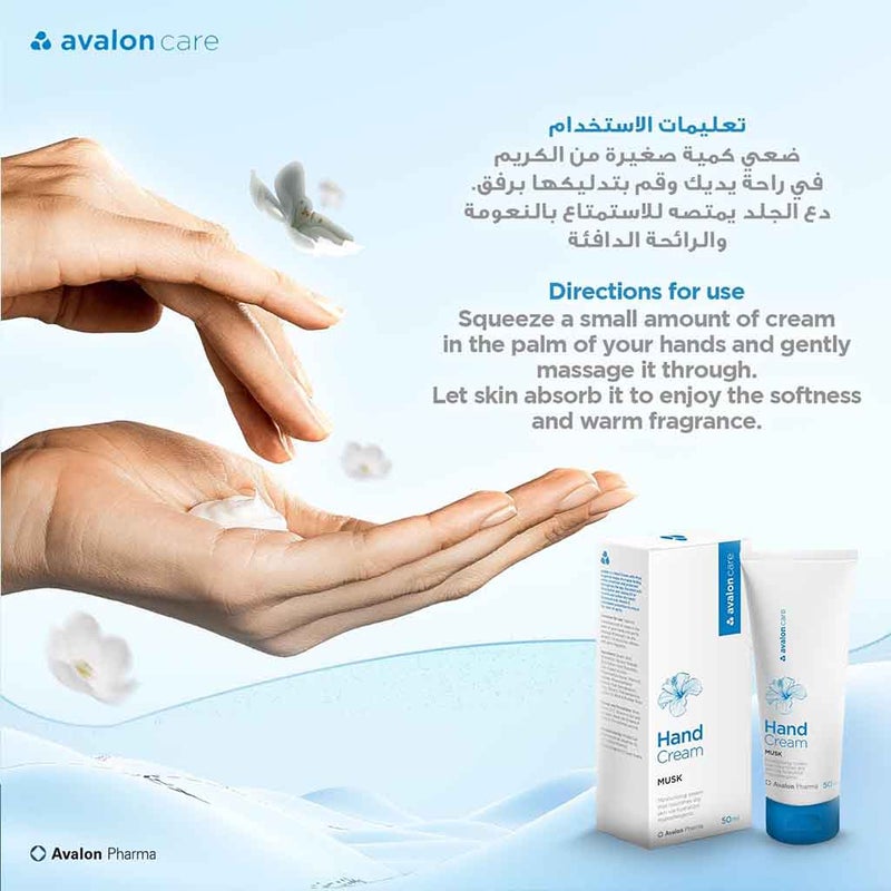 Avalon Care Musk Moisturizing Hand Cream 50ml