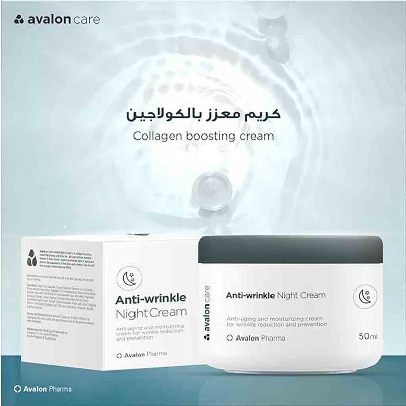 Avaloncare Anti-Wrinkle Moisturizing Night Cream 50ml