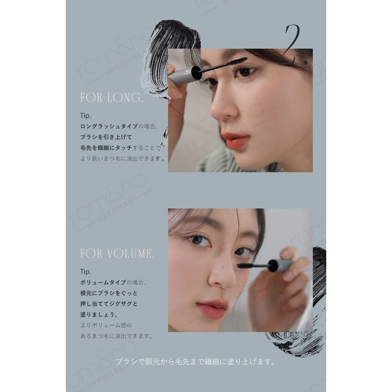 Rom&nd Han All Fix Smudge Proof Mascara, Color - L01 Long Ash 7g