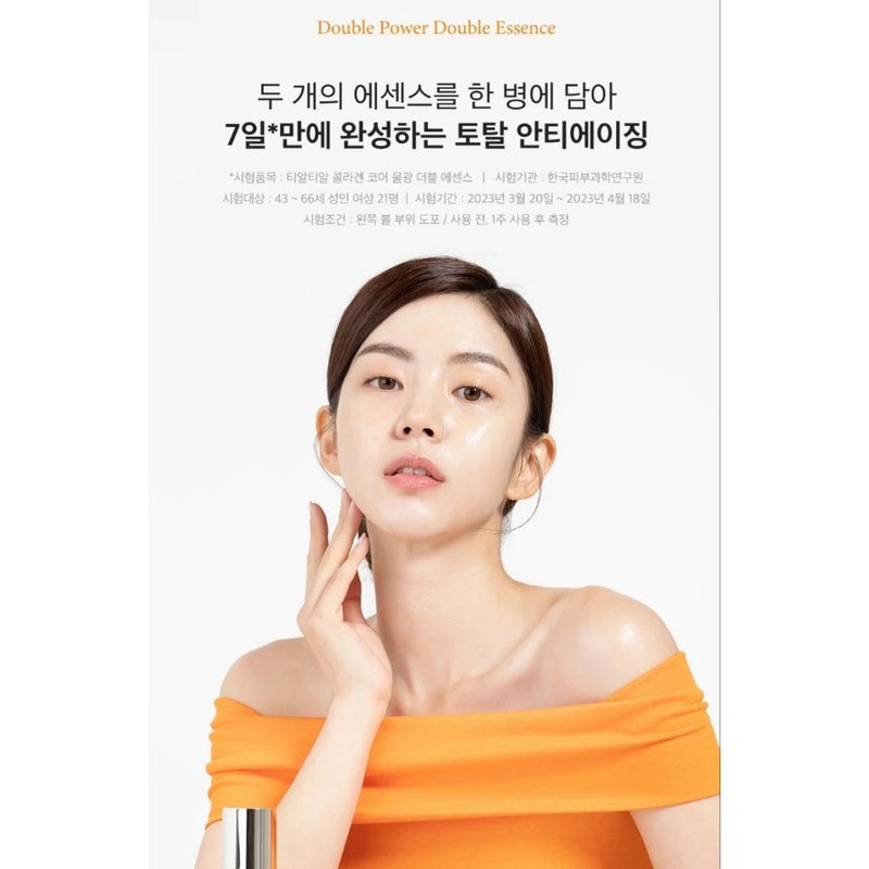 Tirtir Collagen Core Glow Double Essence For Glowing Skin 100ml 