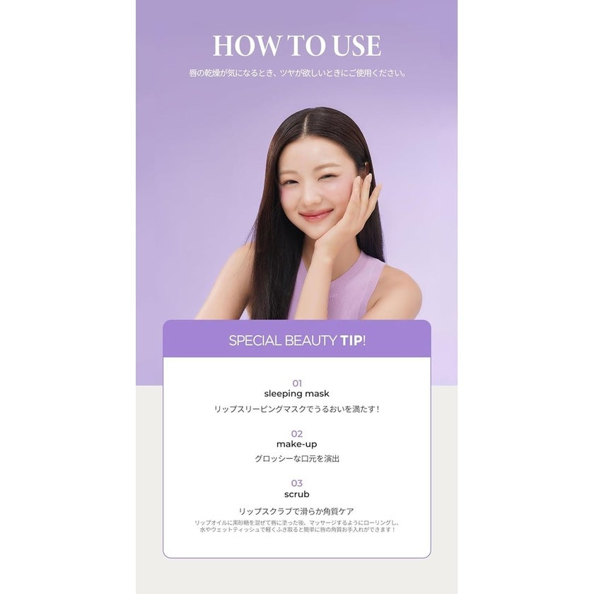 Tirtir My Glow Hydrating & Nourishing Lip Oil - Honey 5.7ml 