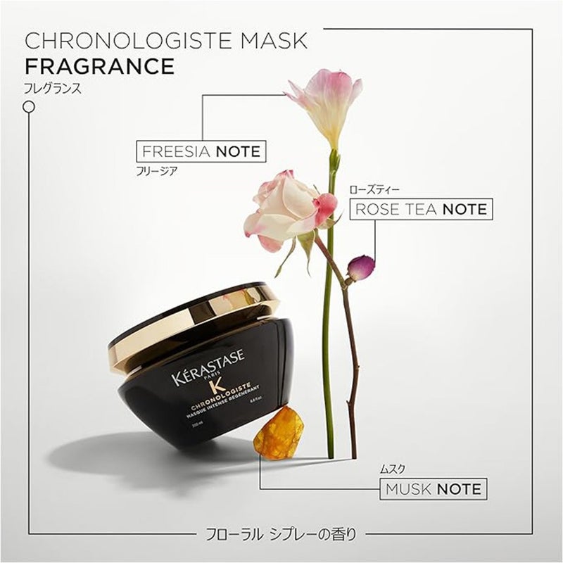 Kerastase Chronologiste Intense Regenerating Hair Mask 200ml