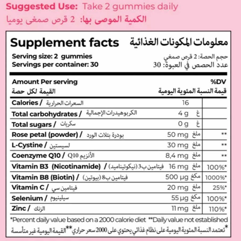 Rite Glow Gummies For Hair, Skin & Nails, Pack of 60's