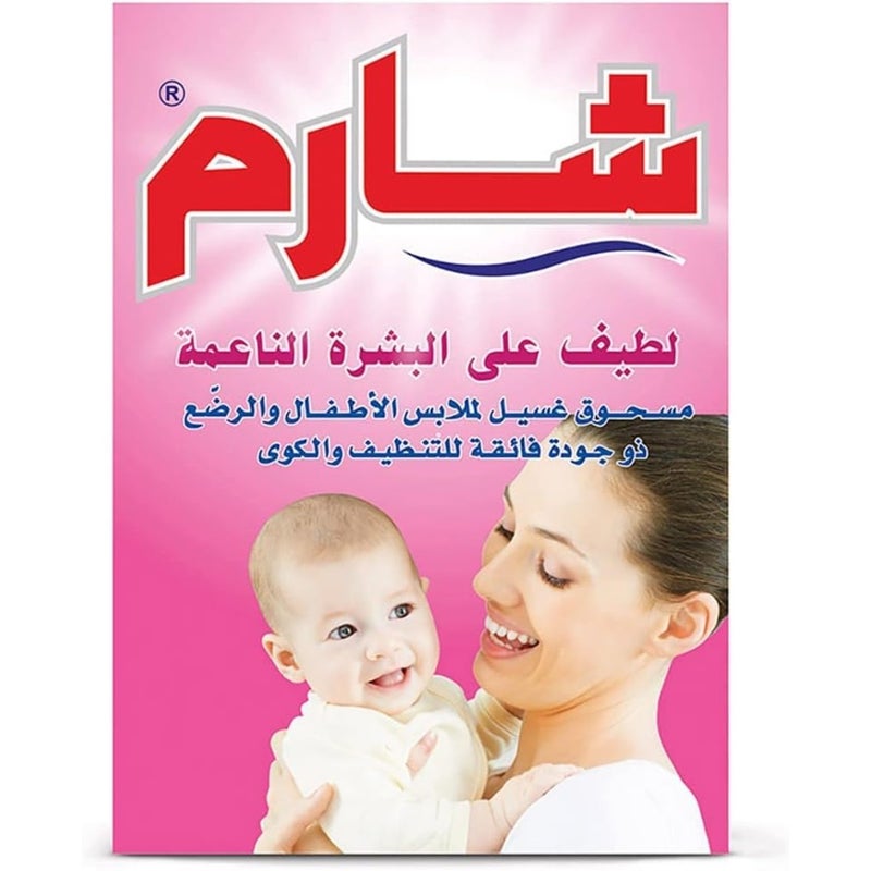 Charmm Non Bio Gentle On Soft Skin Baby Detergent Powder 2kg