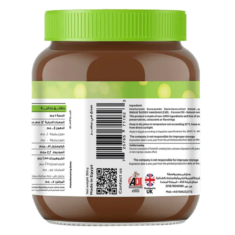 Healthy Hub Zero Added Sugar Diet Chocolate Spread 350g
