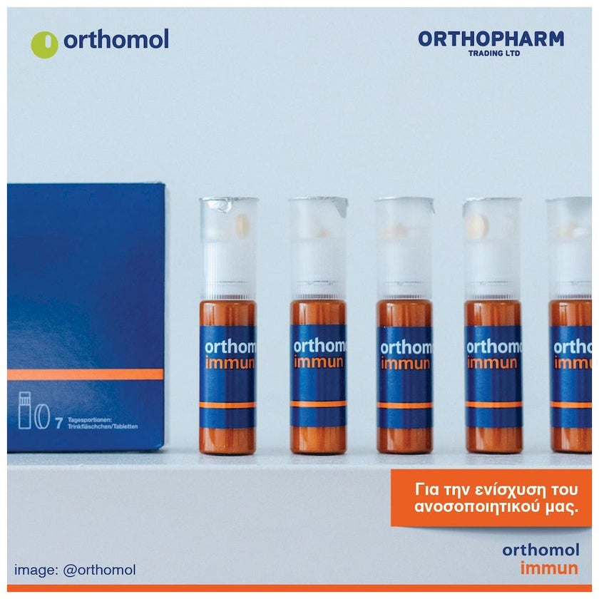 Orthomol Immun Supplement Vials, Pack of 7's