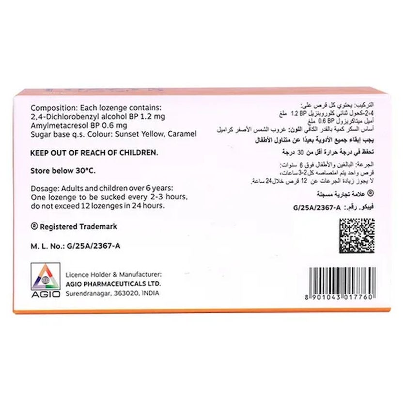 Lozzys Ginger Lozenges, Pack of 24's