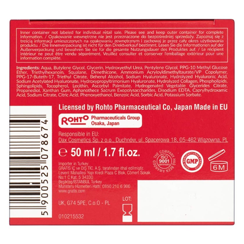 Hada Labo Tokyo Intense Hydrating Skin Plumping Gel 50ml