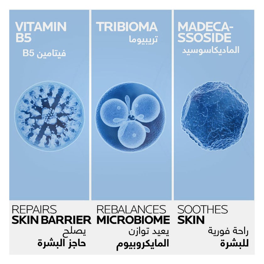 La Roche Posay Cicaplast Baume B5+ With SPF50 Ultra Repairing Soothing Balm 40ml