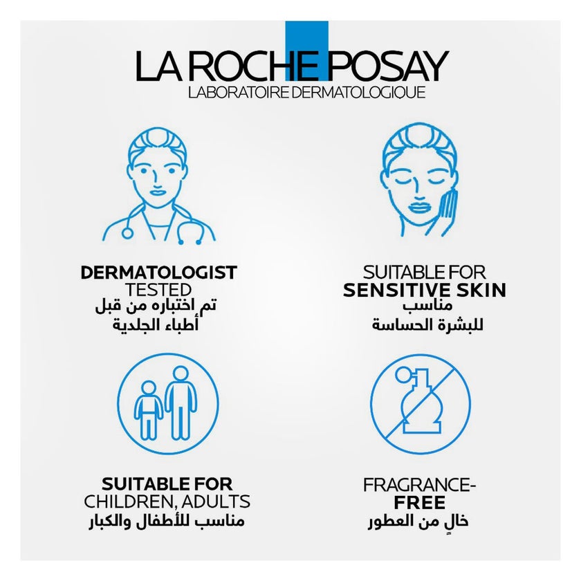 La Roche Posay Cicaplast Baume B5+ With SPF50 Ultra Repairing Soothing Balm 40ml