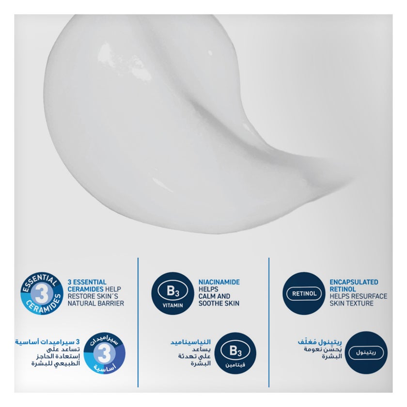 CeraVe Resurfacing Retinol Face Serum 30ml