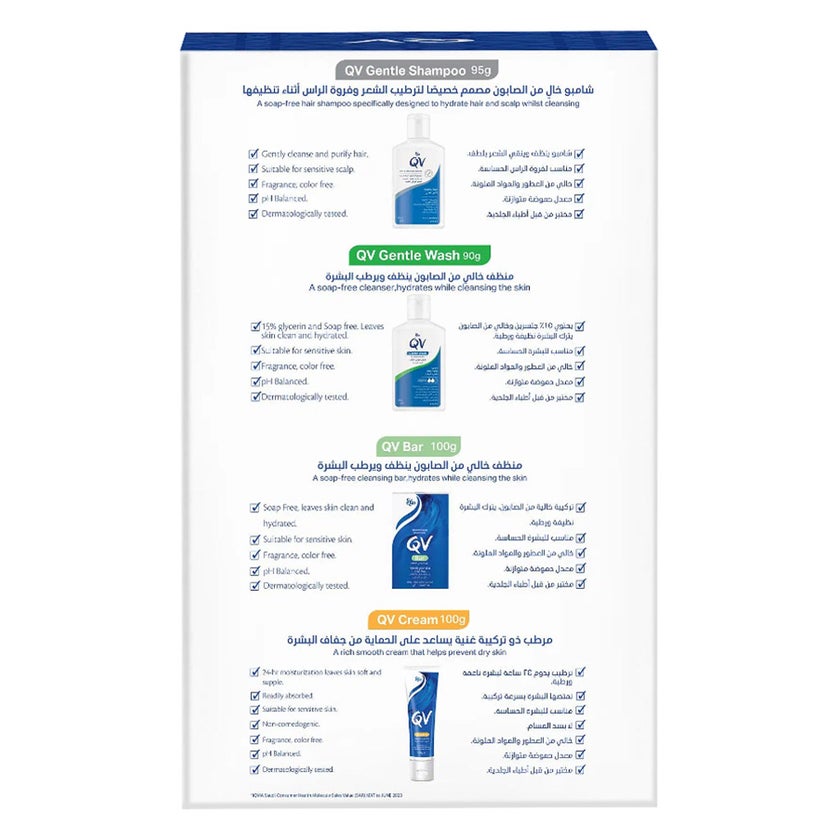 Ego QV Ihram Kit No.1 With Free QV Bar & Tasbeeh Device 