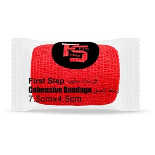 First Step Cohesive Bandage, Size 7.5cm x 4.5m