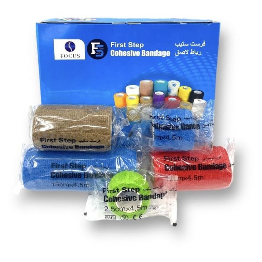 First Step Cohesive Bandage, Size 7.5cm x 4.5m