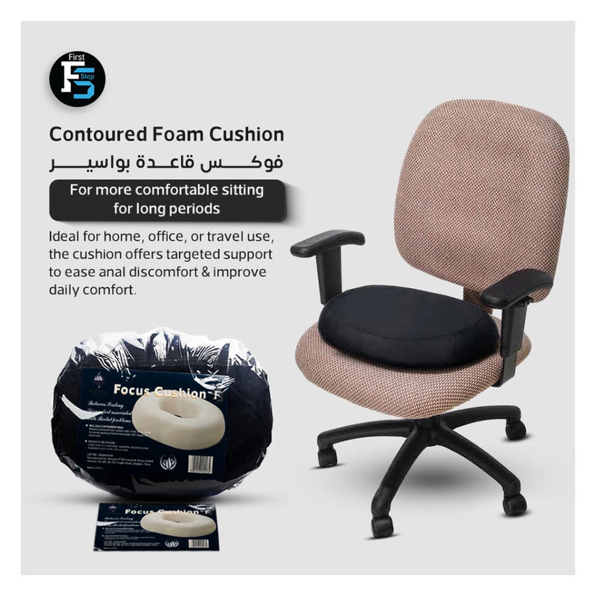 First Step Focus Seat Cushion, 16 Inch
