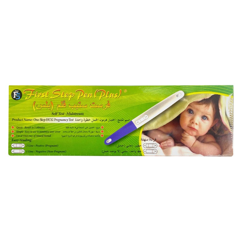 First Step Plus One Step HCG Pregnancy Test Pen