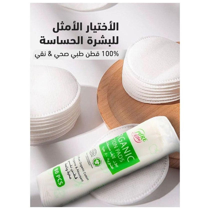 Pure Life Organic Hygienic & Absorbent Cotton Pads, Pack of 80's