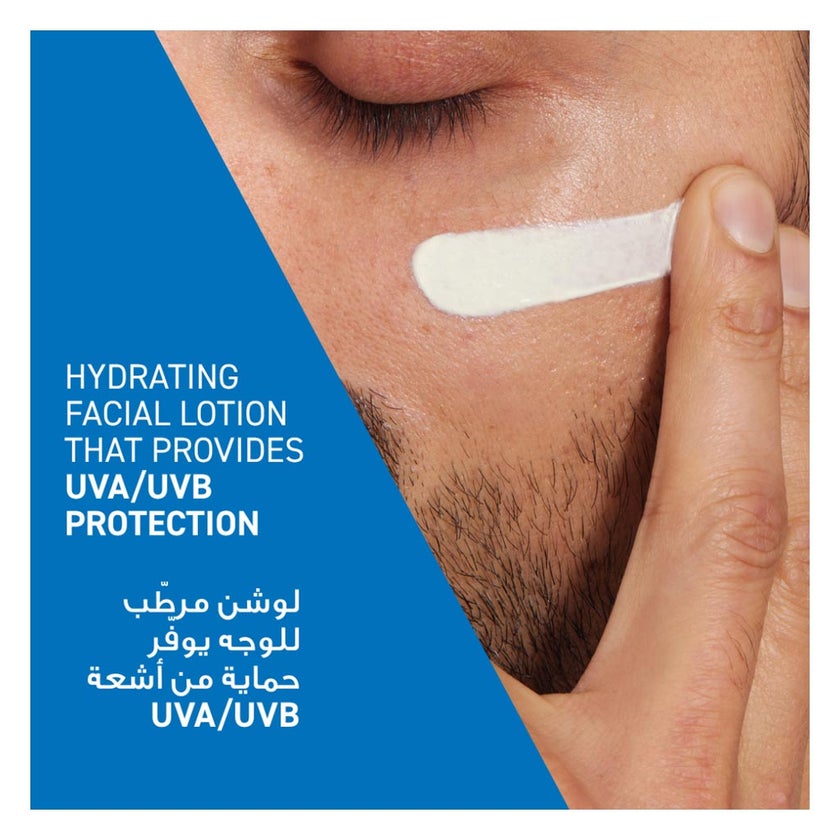 CeraVe AM SPF50 Facial Moisturizing Lotion 52ml