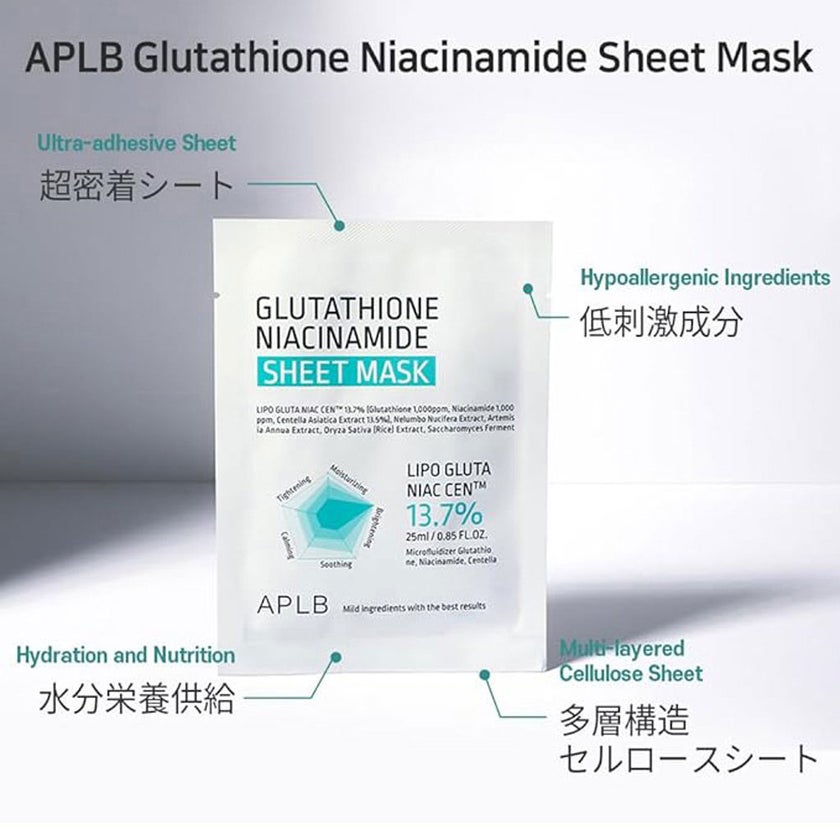 APLB Glutathione Niacinamide Face Sheet Mask 25ml, Pack 4's