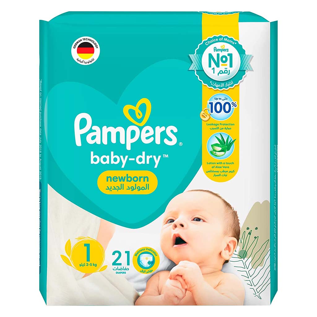 New baby born pampers 2025