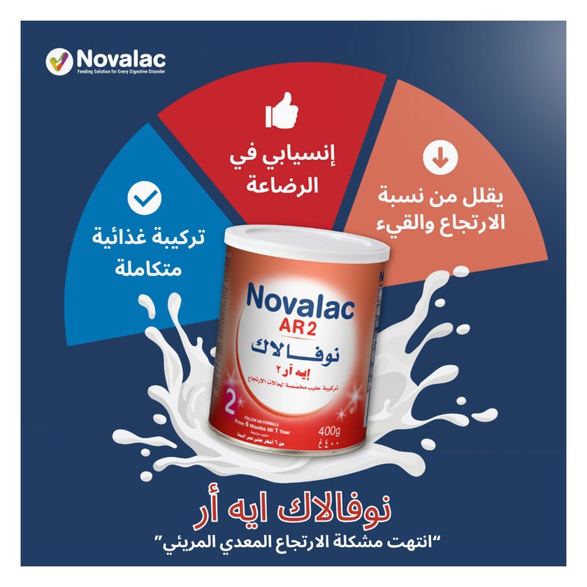 Novalac AR Stage 2 Anti Regurgitation Infant Milk Formula For 6 To 12 Months 400g
