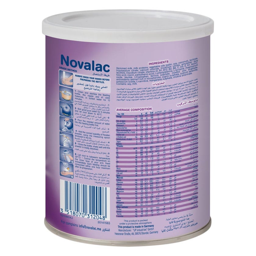 Novalac IT Stage 1 Anti-Constipation Follow On Infant Milk Formula For 0 To 6 Months 400g
