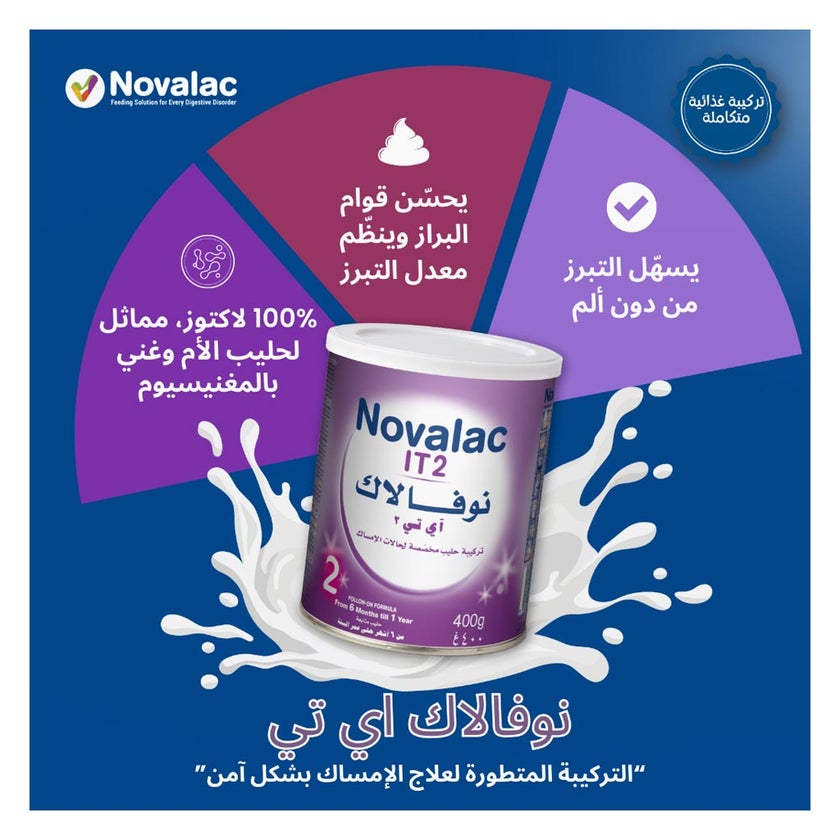 Novalac IT Stage 2 Anti-Constipation Follow On Infant Milk Formula For 6 To 12 Months 400g