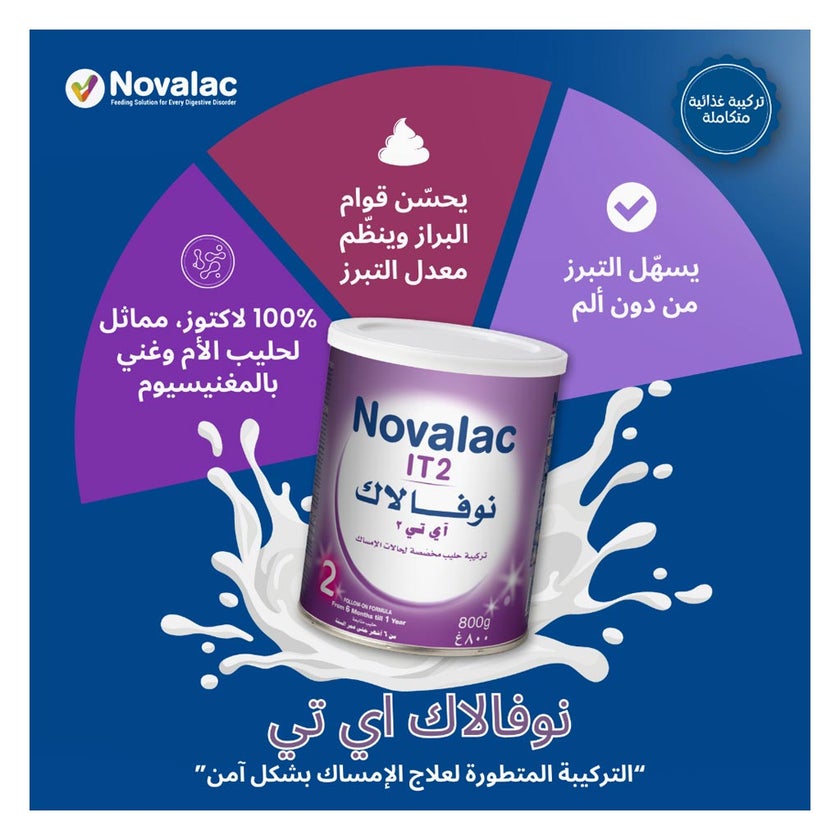 Novalac IT Stage 2 Anti-Constipation Follow On Infant Milk Formula For 6 To 12 Months 800g